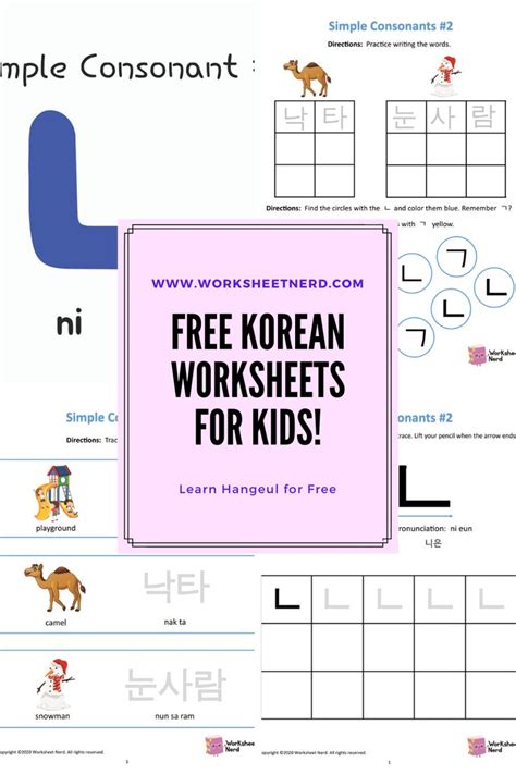 Printable Korean Worksheets Printable Word Searches