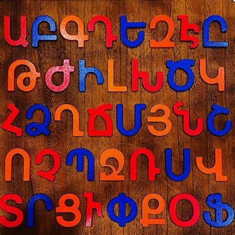 Armenian Alphabet Puzzle Board Hye Legacy