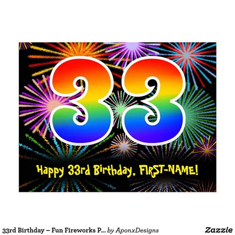 33rd Birthday Fun Fireworks Pattern Rainbow 33 Postcard Zazzle