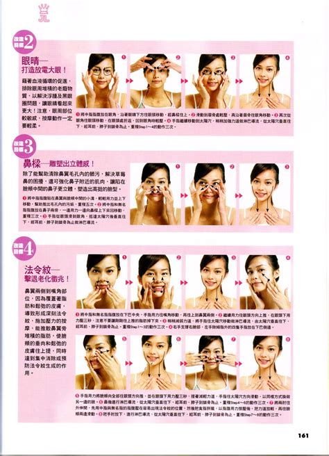 Tutorial Tanaka Facial Massage Facial Massage Face Massage Facial Yoga