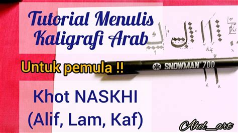 [karena kopi saya terlalu dingin, saya contoh kalimat majemuk campuran: Tutorial KALIGRAFI PEMULA: menulis Khot Naskhi huruf ALIF, LAM, KAF MUDAH !! - YouTube