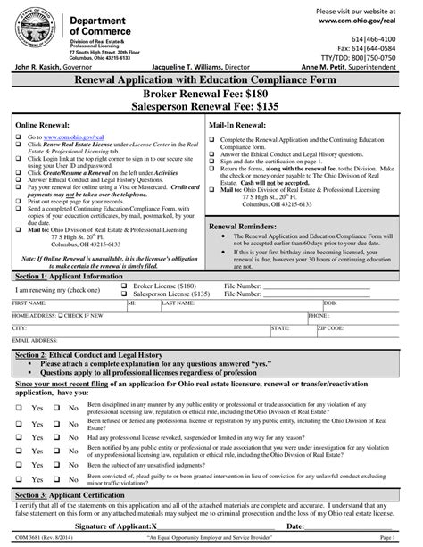 Form Com3681 Fill Out Sign Online And Download Fillable Pdf Ohio