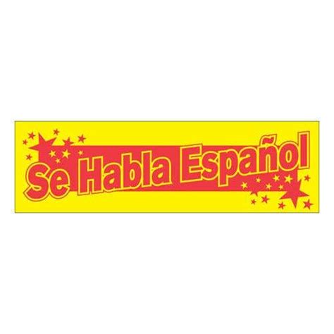 Banner Free Shipping Se Habla Espanol Advertise Your Propertys