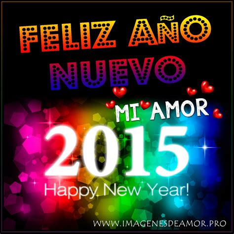 Tarjetas Feliz Año Nuevo 2015 Mi Amor