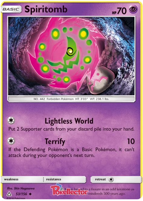 The ultra prism set contains 6 prism star cards, 27 pokemon gx cards, and 17 secret rare cards. Spiritomb - Ultra Prism #53 Pokemon Card