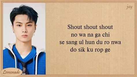 shout out enhypen easy lyrics