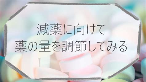 東京五輪・パラ 海外からの観客の受け入れ見送り決定 3月20日 19時41分 new オリンピック・パラリンピック. 【減薬4%】2日目。体調悪かったけど「気のせい」？｜パニック ...