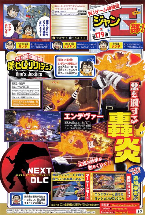 Whether you want to see the destruction of humanity or believe heroes should defend those in. My Hero One's Justice teases DLC character Inasa Yoarashi ...
