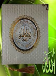 Bacaan al quran surah yasin loading cepat & hemat kuota. Cetak Yasin Harga Murah Di Rawamangun Jakarta Timur ...
