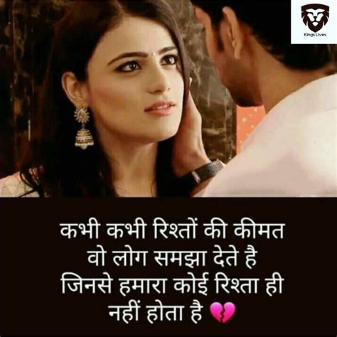 Whatsapp dp - Live Like A King