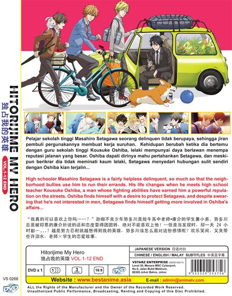 Dvd Anime Hitorijime My Hero Complete Series Vol1 12 End Eng Subs