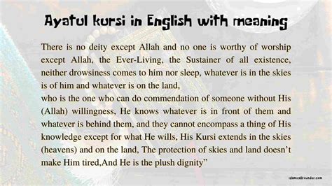 Ayatul Kursi In English With Meaning Benefits Islamicallrounder
