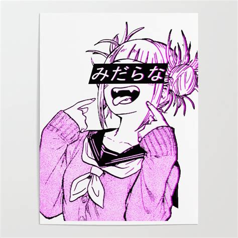 🔆 female fitspo 🙌🏻motivation 👠 fashion & beauty 👇🏻click bio link for shoutout www.boostyourreach.com/shop/girlaesthetics. LEWD - SAD JAPANESE ANIME AESTHETIC Poster by poser_boy ...