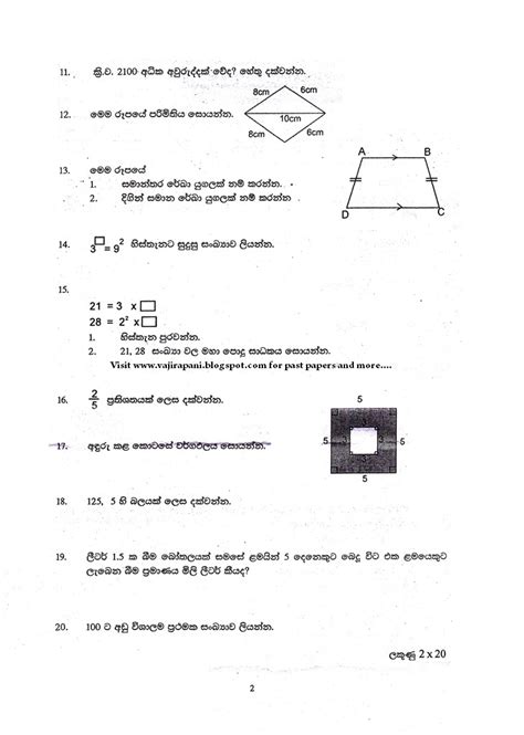 For 'grade 7 english examination past question papers in south africa' zimsec alevel results. Past papers: Grade 7