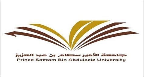 ما هي عمادة الدراسات العليا في جامعة الأمير سطّام بن عبد العزيز؟ جامعة الأمير سطام تفتح "الفصل الصيفي" للعام الحالي