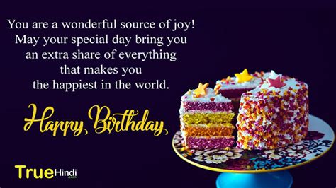Happy Birthday Wishes | English quotes - Truehindi.com Beautiful Wishes ...