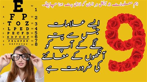 Jio ki mb kaise check kare !! nazar check karne ka tarika in Urdu Hindi - YouTube