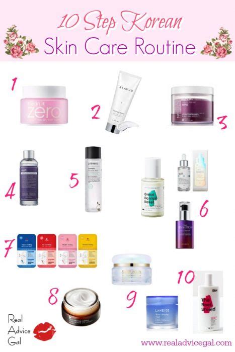10 Step Korean Skin Care Routine Real Advice Gal