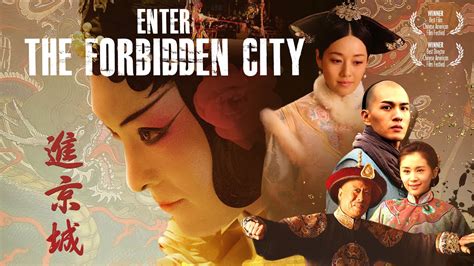 Enter The Forbidden City Official Trailer 2020 English Subtitles Chinese Audio Youtube