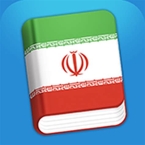 Learn Farsi Persian Phrasebook By Appoxis Pte Ltd