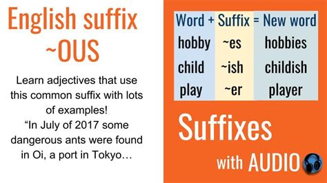 English Suffix Ous ・learn With Lots Of Example Sentences 💬 ・audio