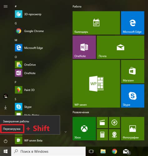 Как войти в безопасный режим Windows 10 способы запуска Safe Mode