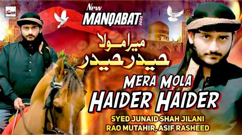 Mera Mola Haider Haider Full Manqabat 2022 Syed Junaid Shah Jilani