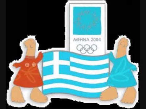 Παρακάτω μπορείτε να δείτε και να διαβάσετε τους απλούς και ξεκάθαρους όρους και προϋποθέσεις για ενοικίαση. Ο ΦΟΙΒΟΣ ΚΑΙ Η ΑΘΗΝΑ με την ΑΓΝΗ AGNI - YouTube