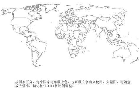 世界地图行政区划word文档免费下载亿佰文档网