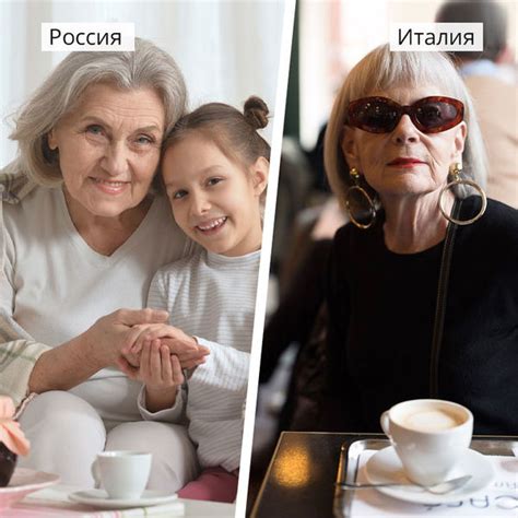 Русские бабушки vs бабушки итальянки чем занимаются и как проводят время с внуками Я Покупаю