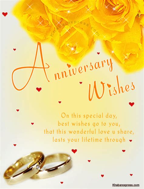 You both make such a wonderful pair. Animated Anniversary Wishes For Friends Pictures, Photos ...