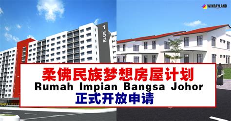 Rm 150, 000 hingga rm 220, 000. Info Spesial 46+ Rumah Impian Bangsa Johor Bandar Baru Majidee