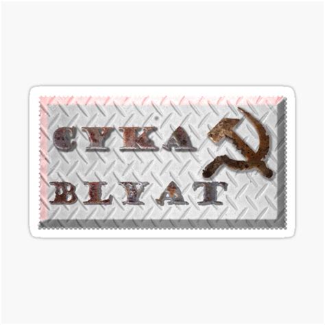 Cyka Blyat Sticker For Sale By Kemakunst Redbubble