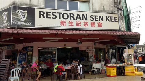 Ladang seng heng is situated southeast of kampung seri lalang, north of sungai mincho. Yong kee 勇记 pork noodles @Restoran sen kee pandan jaya