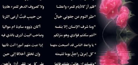 يتأثر جمال الوجه بعدة عوامل كالتقدم العمر، الضغوط اليومية، التغيرات الهرمونية، التعرض لجمال الوجه حلوله. اجمل ابيات الغزل , عبارات جميلة في الغزل - دلع ورد