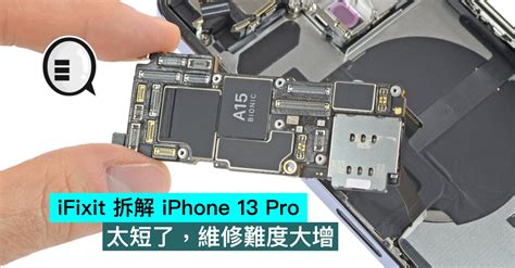 Ifixit 拆解 Iphone 13 Pro，太短了，維修難度大增