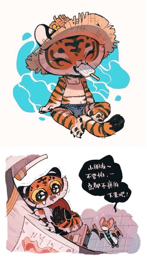 Juanmao On Twitter Tiger Illustration Concept Art Characters
