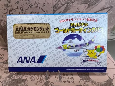 Pokemon All Nippon Airways Ana Pikachu Gold Boarding Pass Promo Japanese Picclick