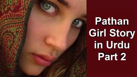 Pin On Urdu Sexy Stories