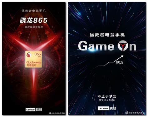 Lenovo Just Teased An Upcoming Gaming Phone Which Exceeds Scores Of