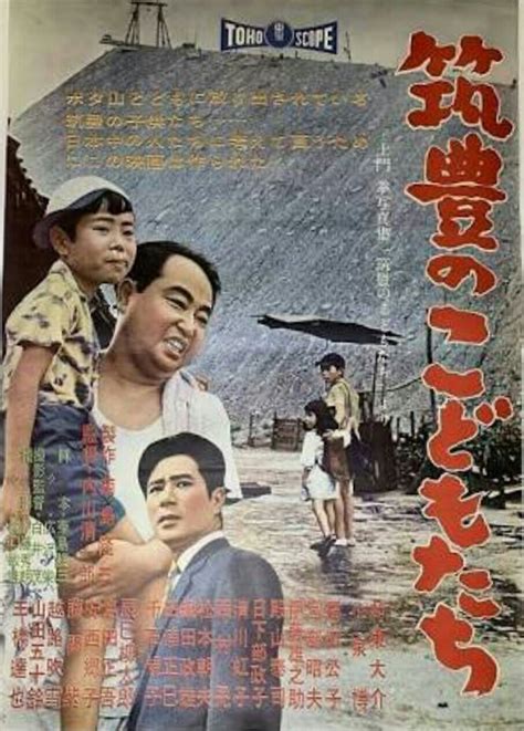 Japanese Film Baseball Cards Movie Posters Movies Films Film Poster Cinema Movie Film
