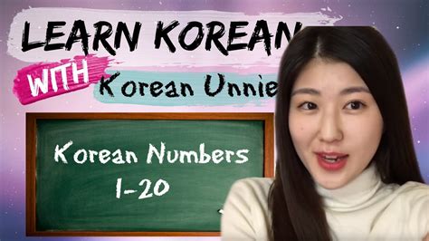 Learn Korean Language For Beginners Counting Numbers 1 20 Youtube