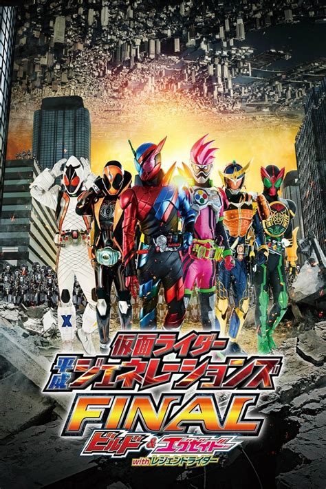 Kamen Rider Heisei Generations Final Build And Ex Aid With Legend Riders