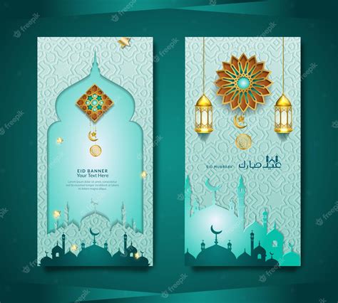 Premium Vector Bunder Collection Of Eid Mubarak Greeting Banners With