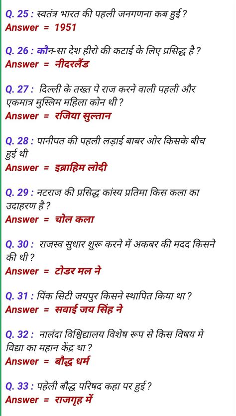 Check spelling or type a new query. Gk in hindi general knowledge 2019 question answer ...