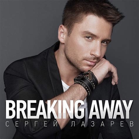 russia s sergey lazarev releases amazing eurovision single “breaking away” flopstar blog