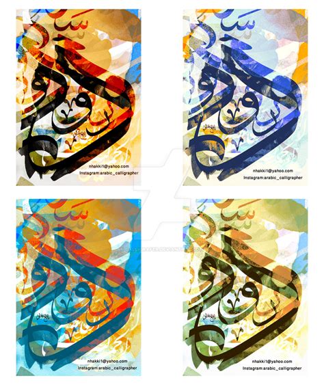 Arabic Letters Calligraphy Colors By Calligrafer On Deviantart