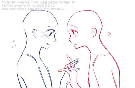 details 56 couple anime pose reference latest in cdgdbentre