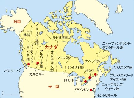 1998 november 30 nov 25 1990, fujiko f. ポーランドボール 翻訳 【カナダ】カナダ横断旅行【ポーランド ...