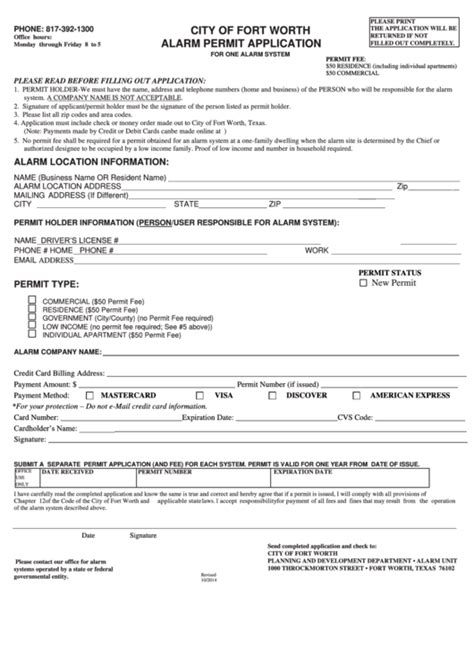 Personal Alarm Rebate Application Form